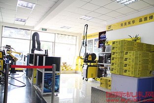 伊薩攜手遼寧雙華成立東北首座產品展示演示中心 展覽服務