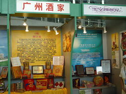 攜手經貿會展服務中心，開啟專業展覽新篇章