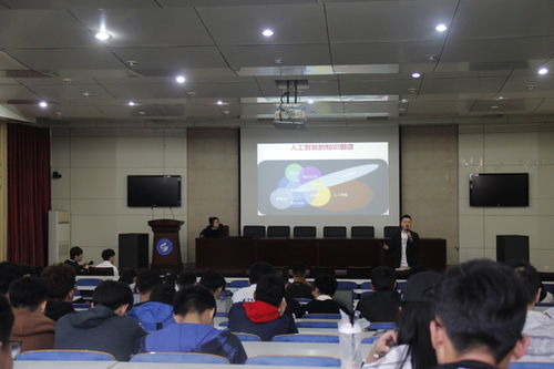 山東科技大學(xué)計算機科學(xué)與工程學(xué)院 信息技術(shù)專業(yè)的特色與前景